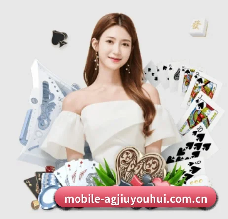 ag九游会 APP 界面